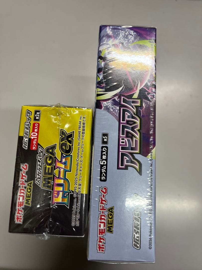 Pok Mon Trading Card Game Box