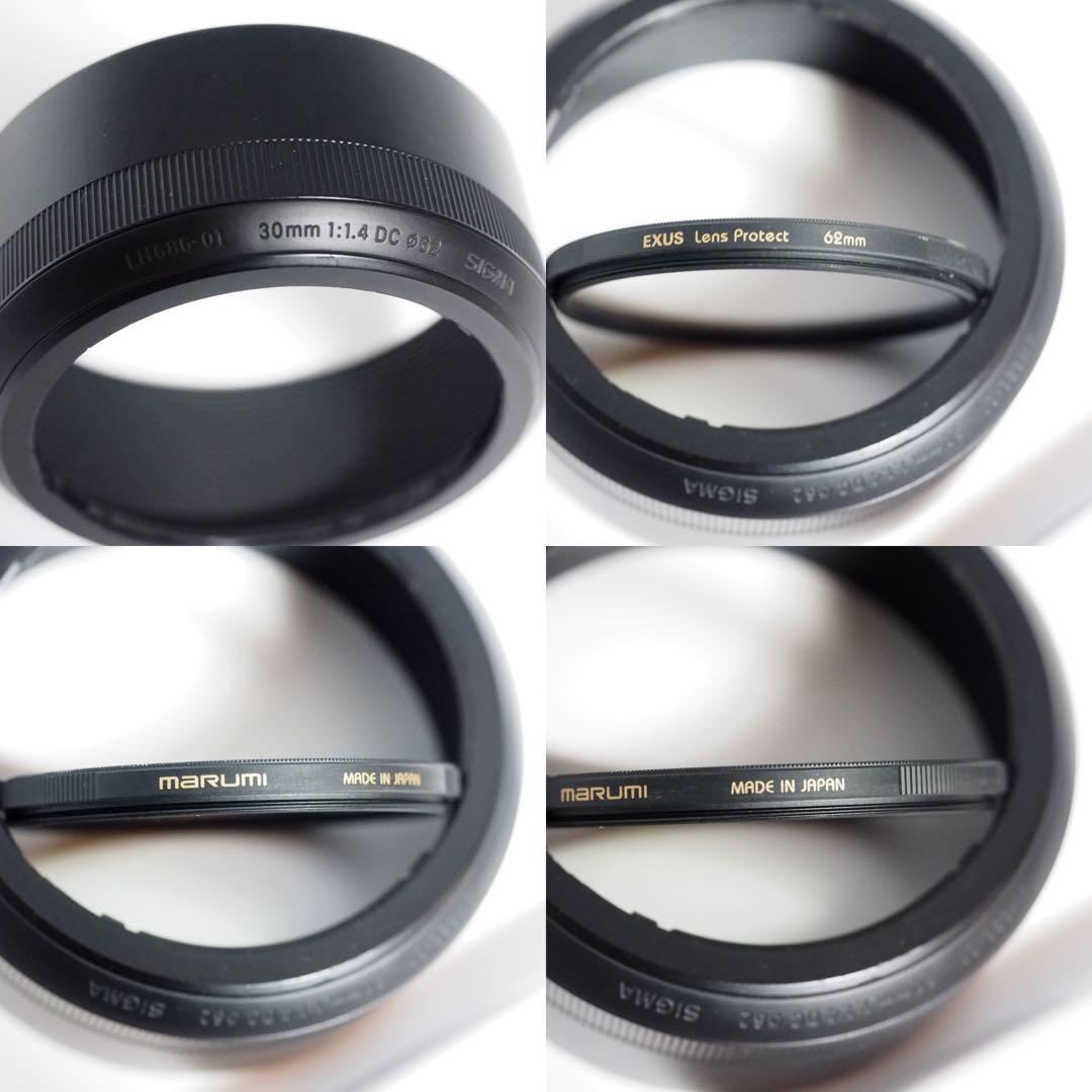 Sigma Prime Lenses F1.4 Dc Hsm Art