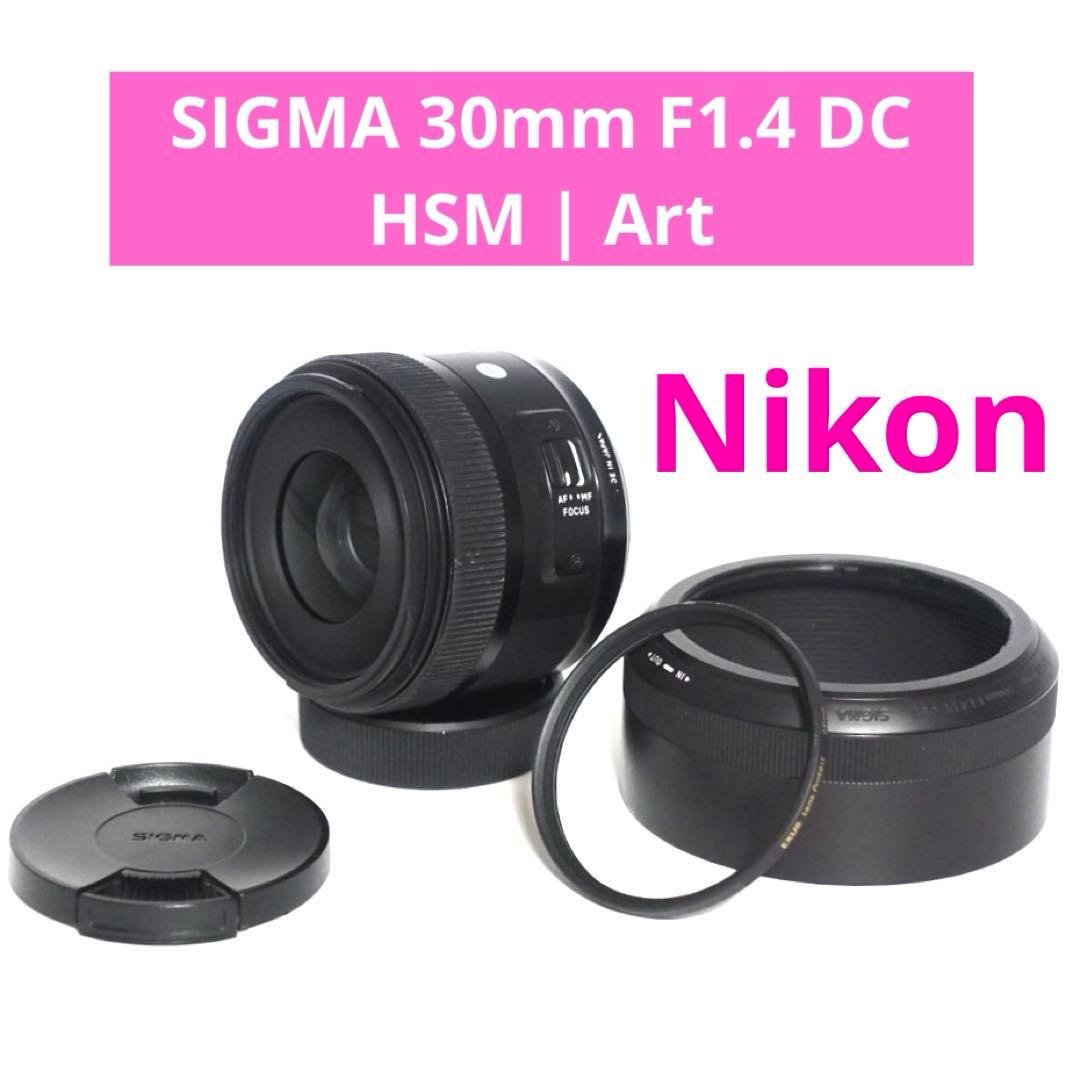 Sigma Prime Lenses F1.4 Dc Hsm Art