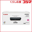Canon Toner Cartridge Crg-335Emag