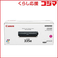 Canon Toner Cartridge Crg-335Emag