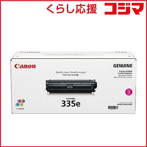 Canon Toner Cartridge Crg-335Emag