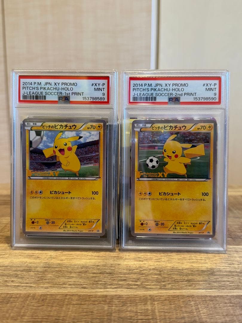 Pok Mon Trading Card Game P J Xy-Psa 9