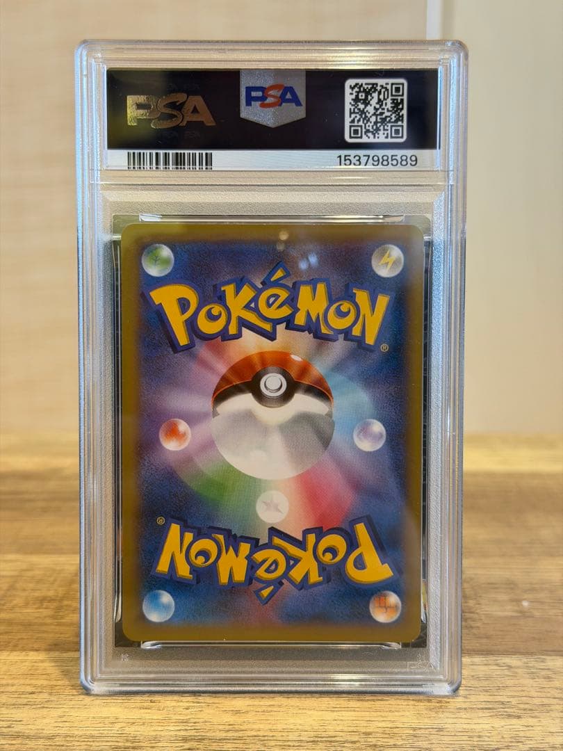 Pok Mon Trading Card Game P J Xy-Psa 9