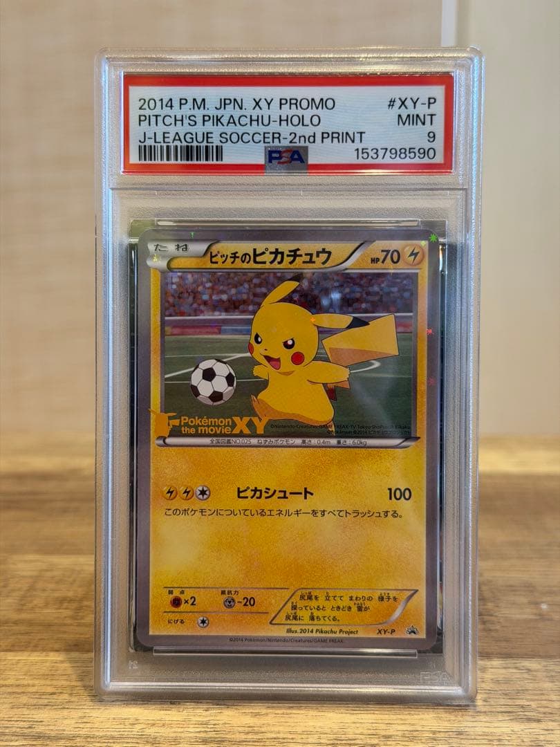 Pok Mon Trading Card Game P J Xy-Psa 9