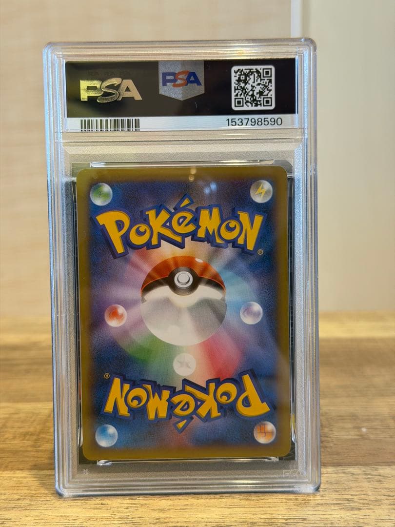 Pok Mon Trading Card Game P J Xy-Psa 9