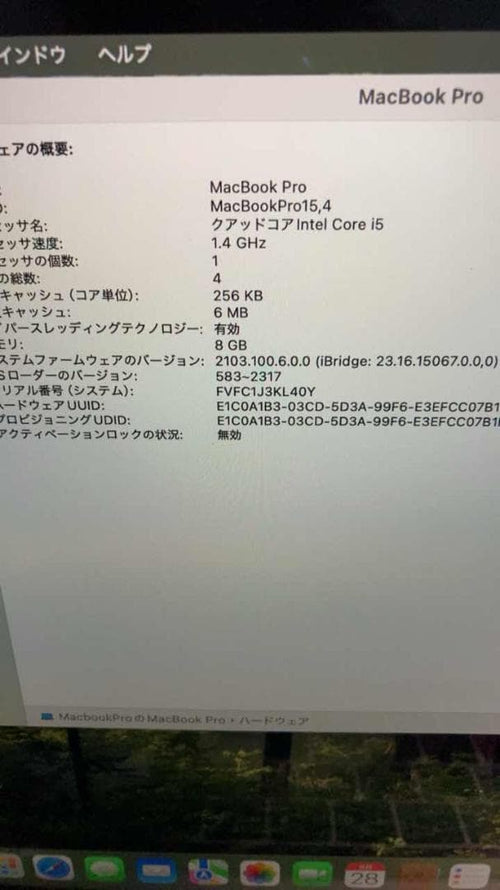 Apple Macbooks Macbook Pro 2019 I5/8Gb/128Gb Touch Bar