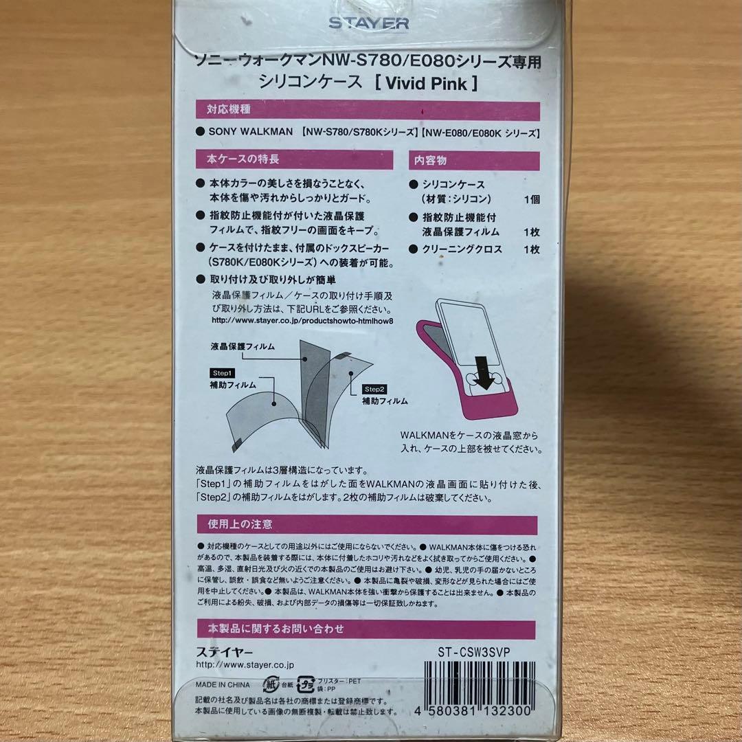 Sony Digital Audio Players Walkman Nw-S785 16Gb Uverworld