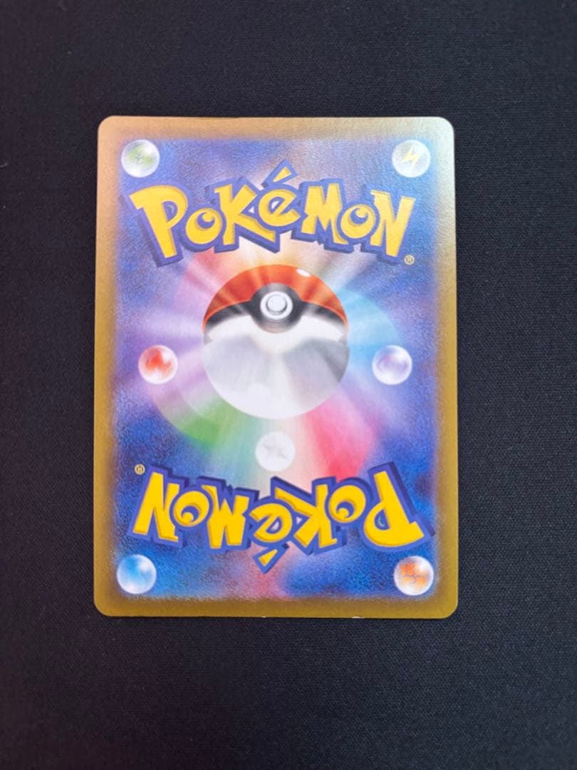 Pok Mon Tcg Trading Card Game C S10A 014/071
