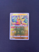 Pok Mon Tcg Trading Card Game C S10A 014/071