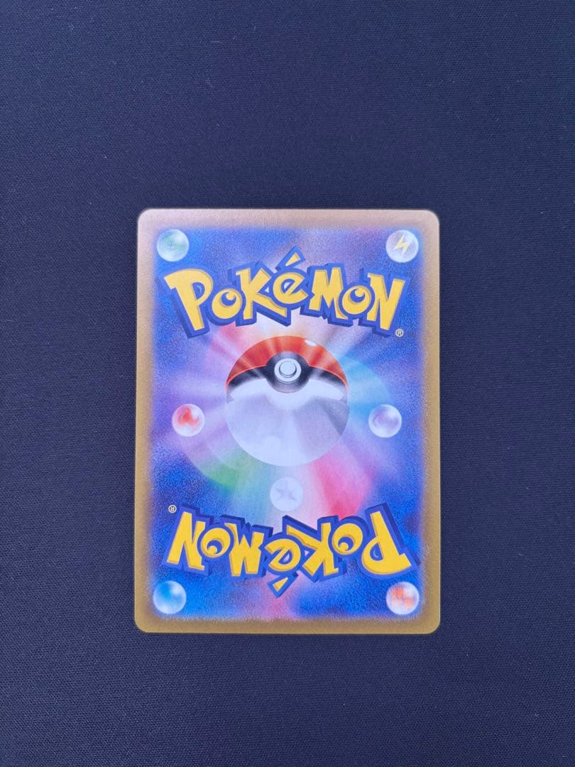 Pok Mon Tcg Trading Card Game C S10A 014/071