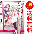 Shueisha Youth Manga 1 7