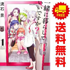 Shueisha Youth Manga 1 7