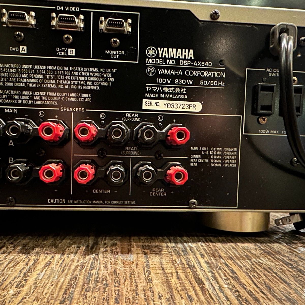 Yamaha Av Amplifier Dsp-Ax540