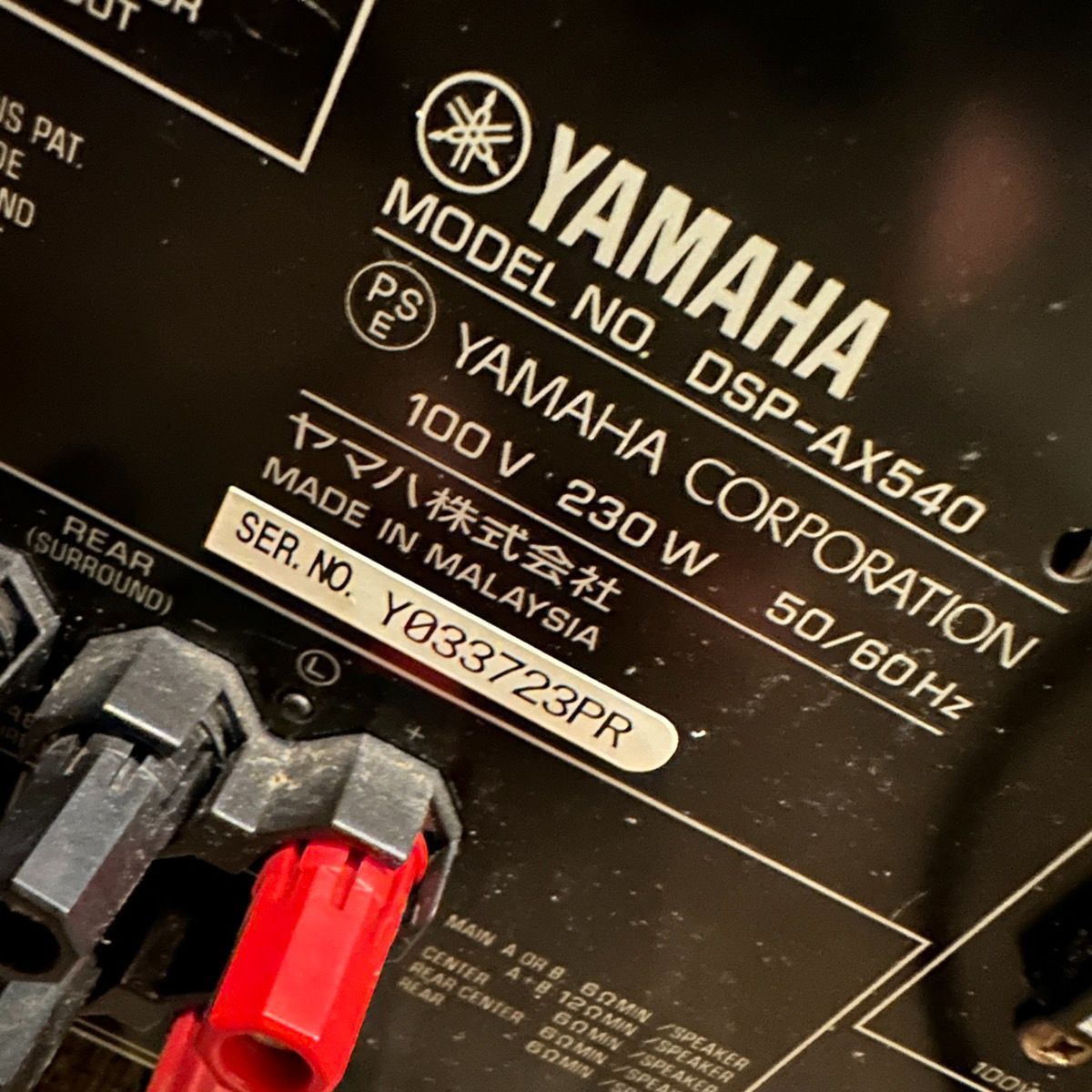 Yamaha Av Amplifier Dsp-Ax540