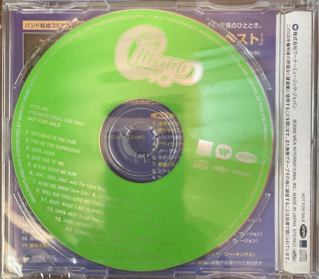 Western Music