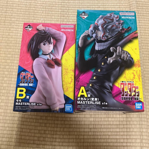 Bandai Spirits My Hero Academia Masterlise