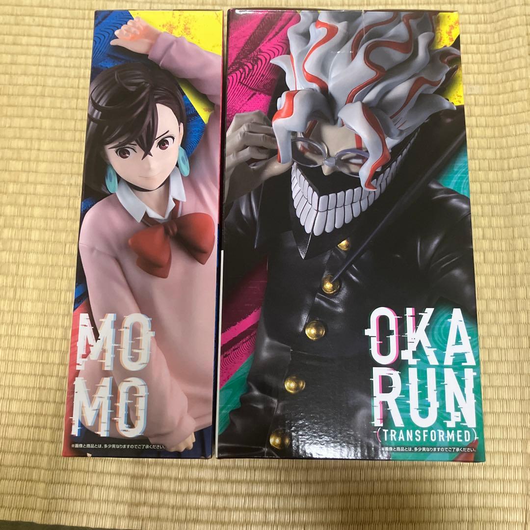 Bandai Spirits My Hero Academia Masterlise