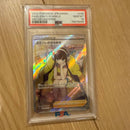 Pok Mon Trading Card Game Psa10 Sr Vstar