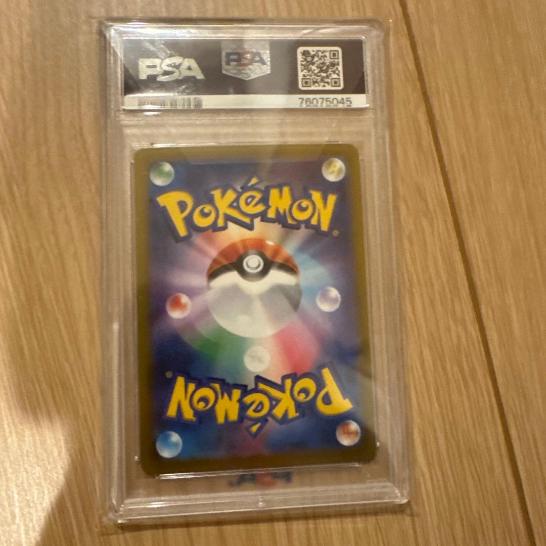 Pok Mon Trading Card Game Psa10 Sr Vstar