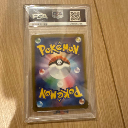 Pok Mon Trading Card Game Psa10 Sr Vstar