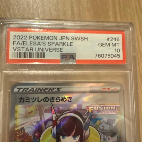 Pok Mon Trading Card Game Psa10 Sr Vstar
