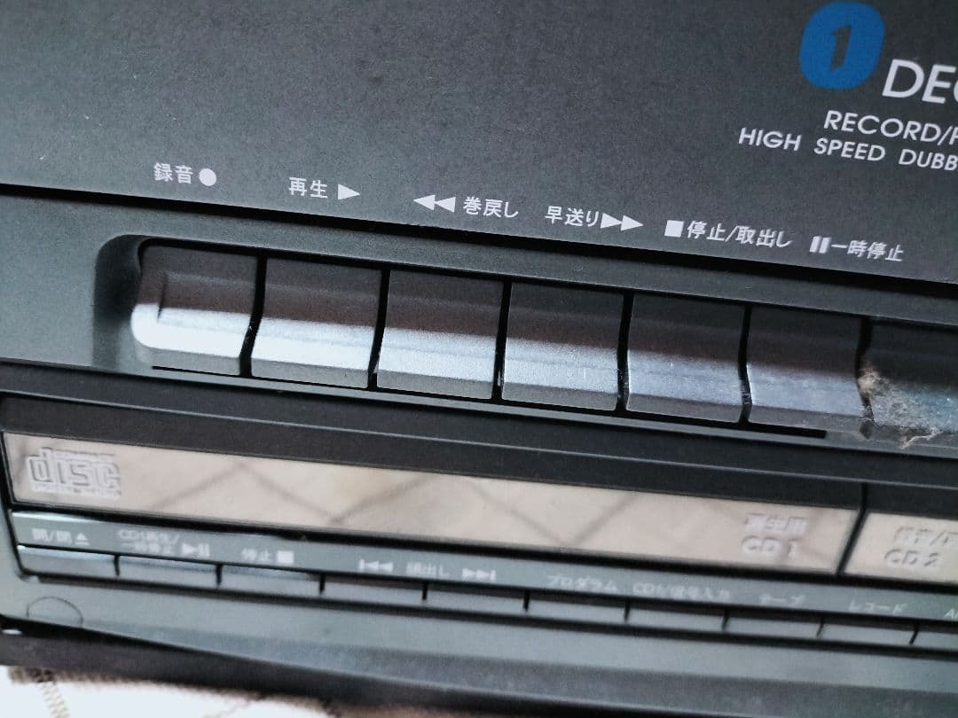 Cd, Md Cassette Decks