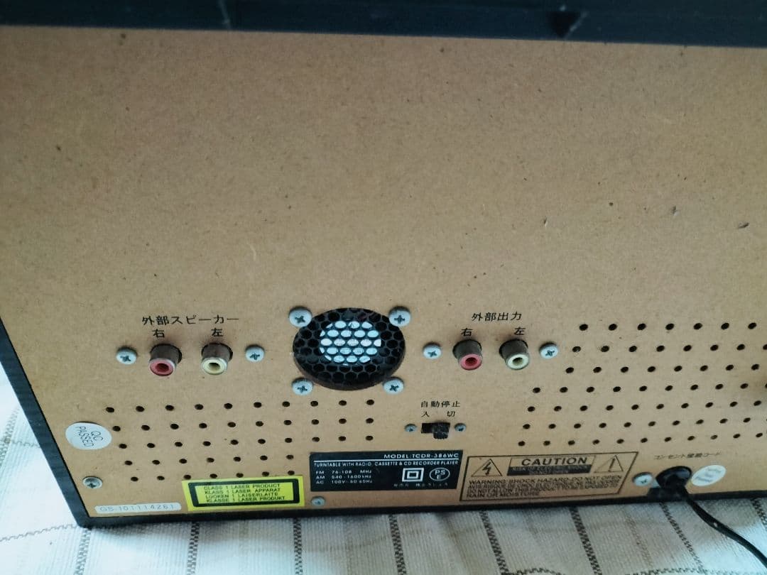 Cd, Md Cassette Decks