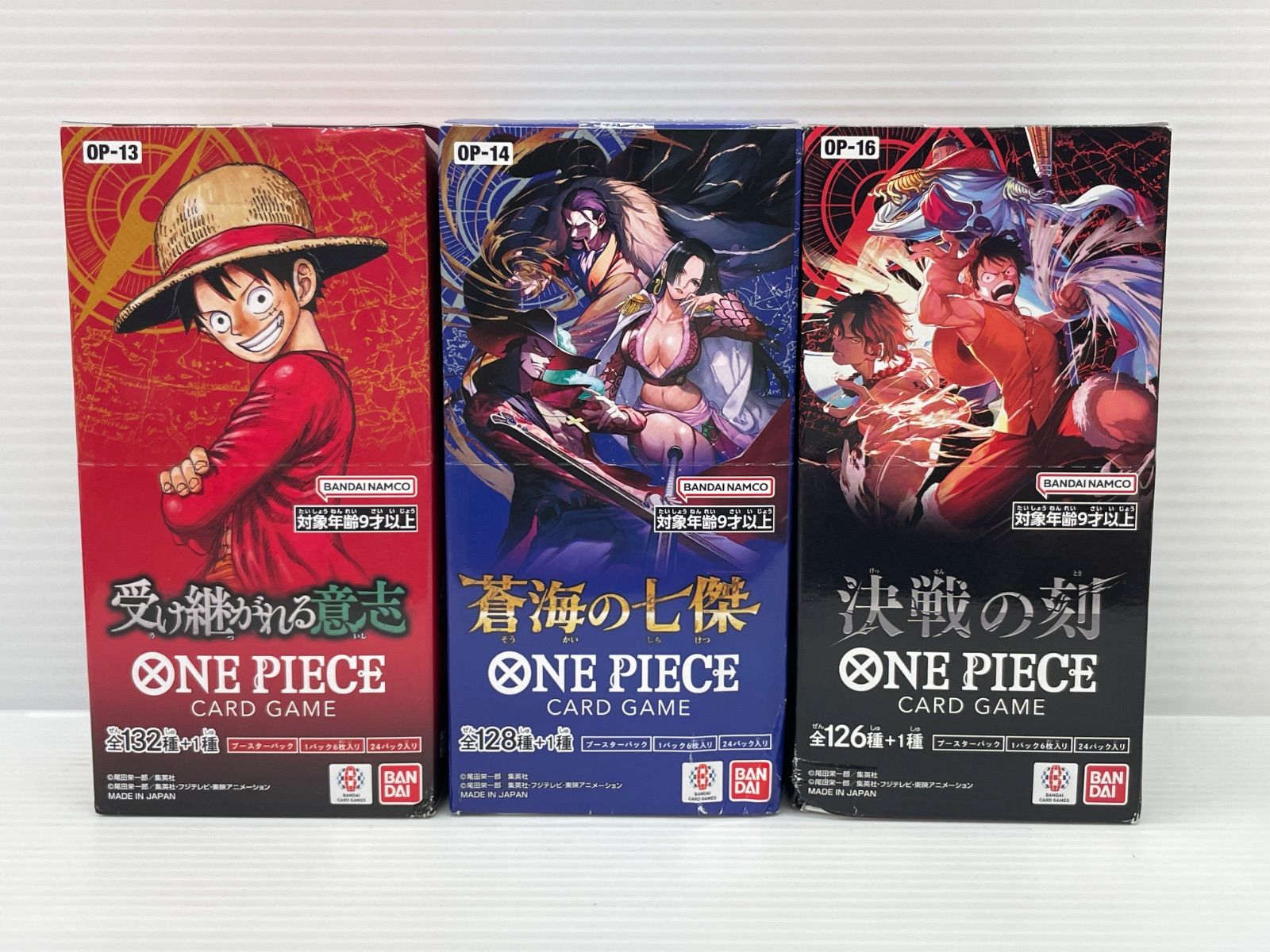 Bandai One -Piece Card Game Box