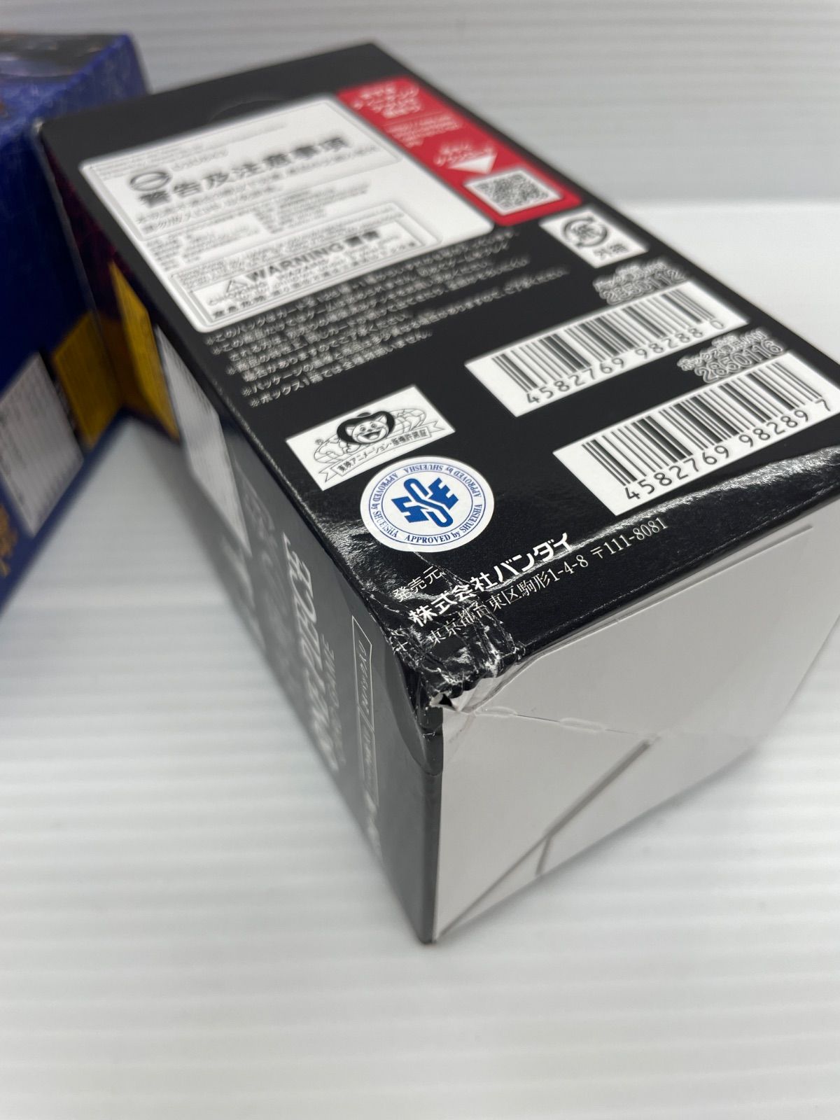 Bandai One -Piece Card Game Box