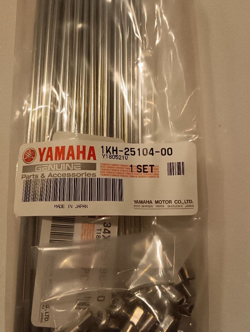 Yamaha Other