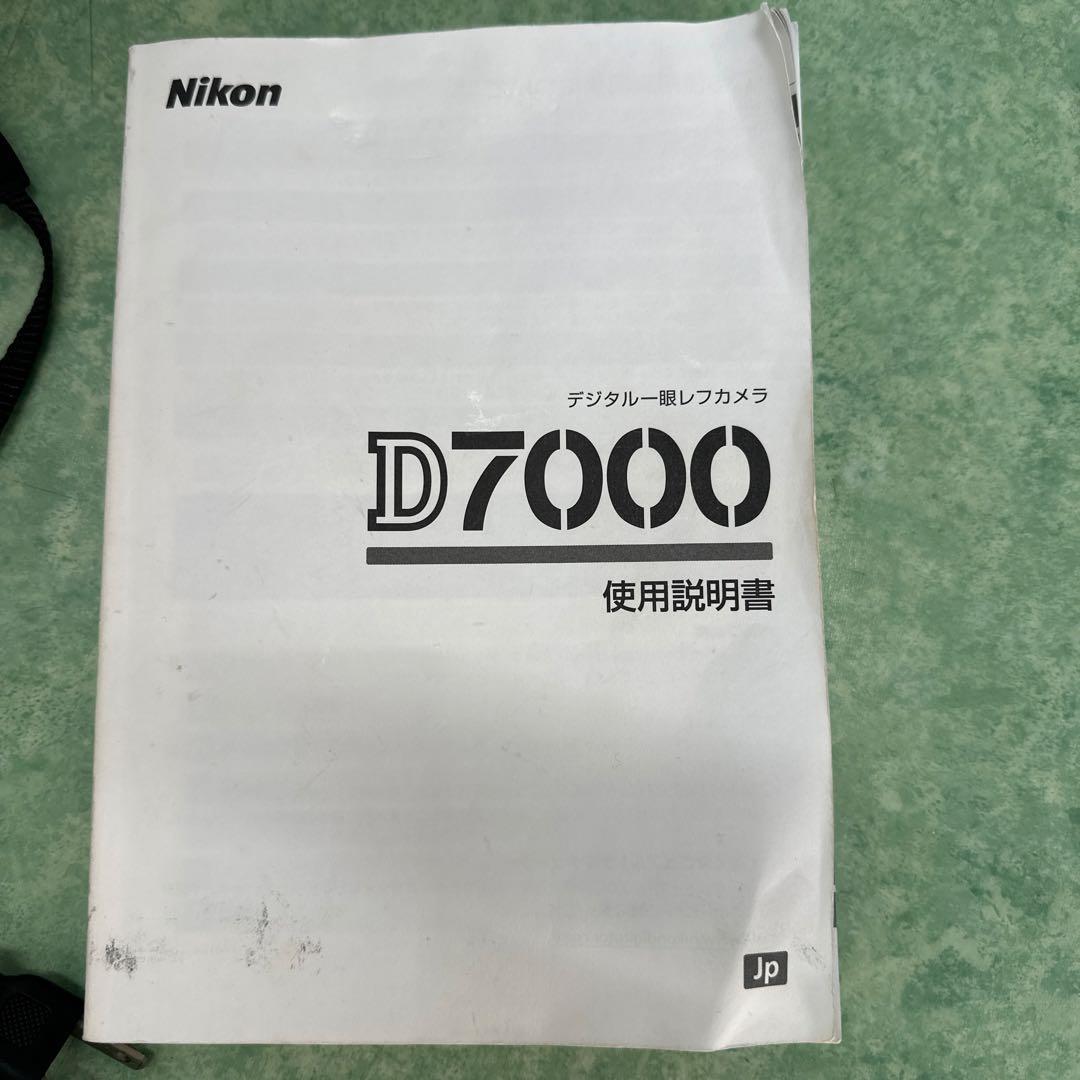 Other Nikon D7000 2 Sd
