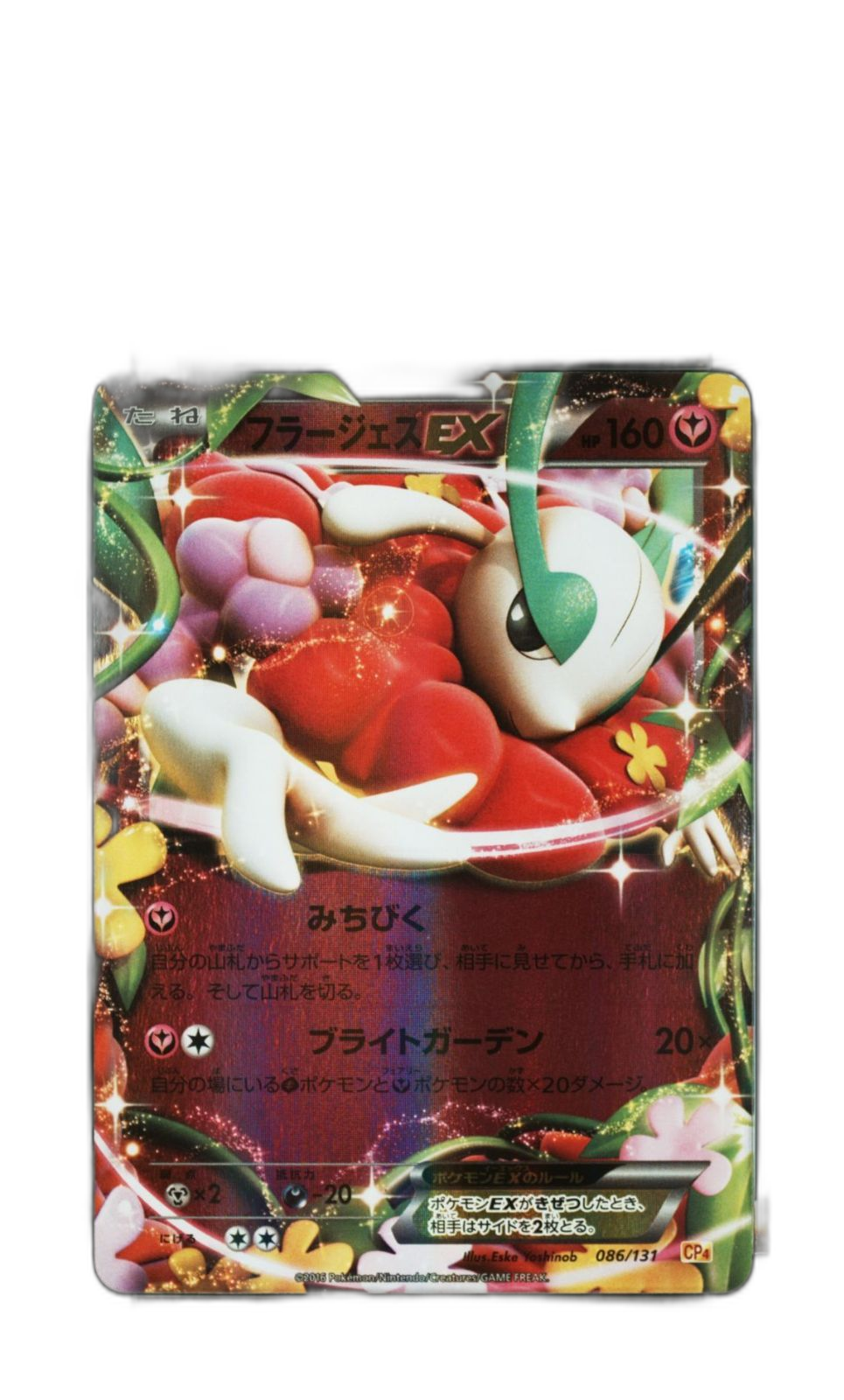 Pokemon Card Game Psa 9 Ex