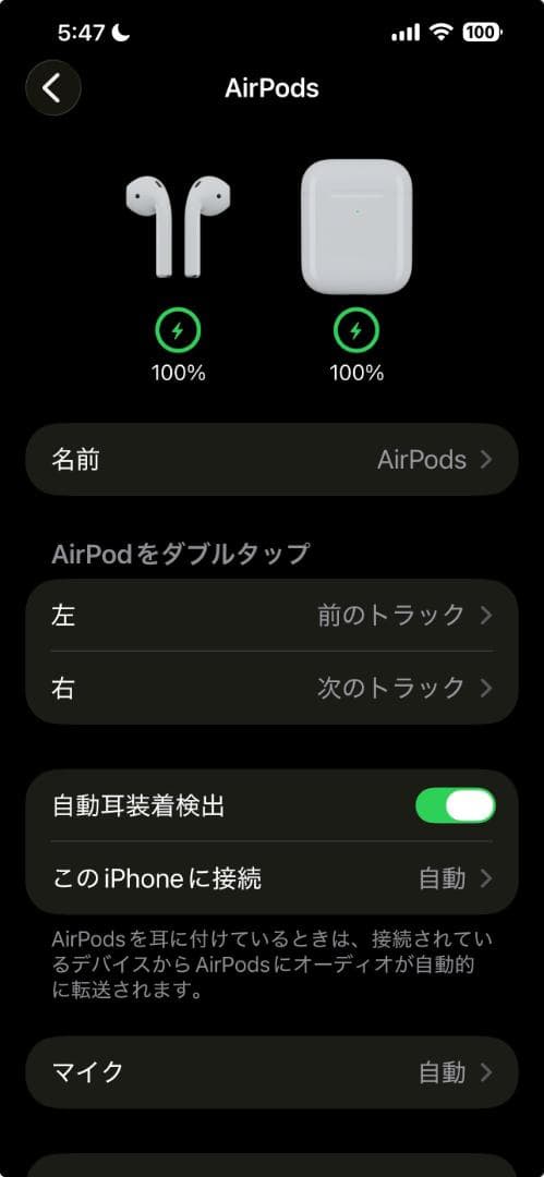 Apple Wireless Headphones Airpods 2 A2031