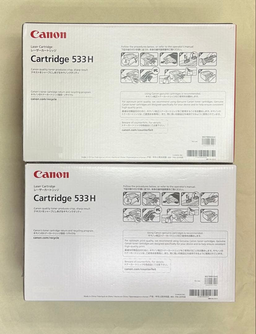 Canon Toner Cartridges 533 H 2