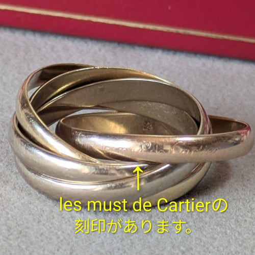 Cartier Rings 5 52 8.1G K18