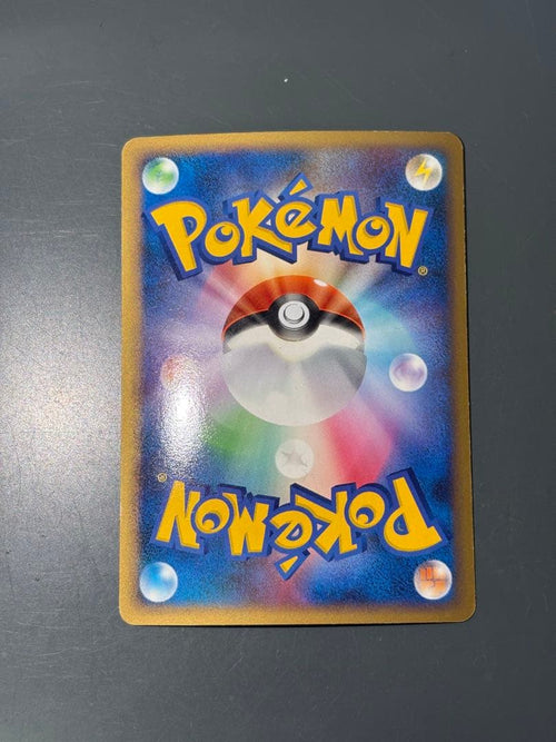 Pokemon Card Game L1 032/070