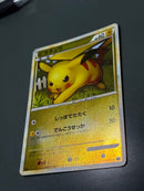 Pokemon Card Game L1 032/070