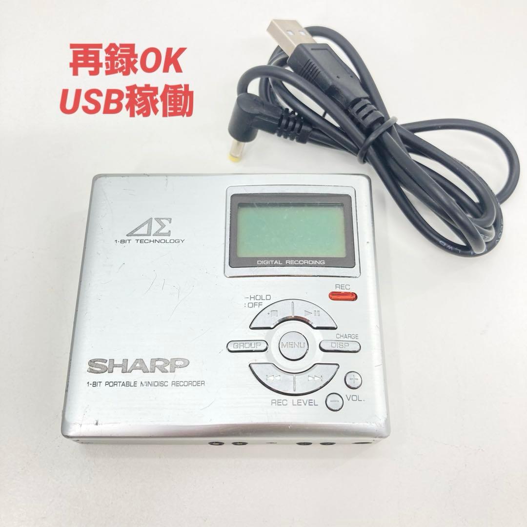 Sharp Portable Md Player Md-Dr7 Ok Ac