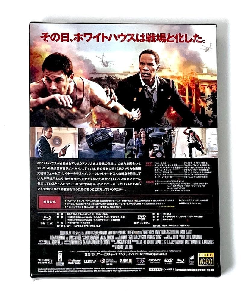 International Movies Blu-Ray