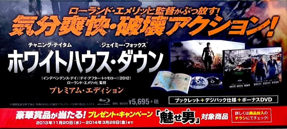 International Movies Blu-Ray