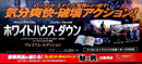 International Movies Blu-Ray