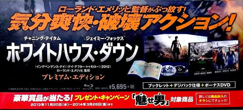 International Movies Blu-Ray