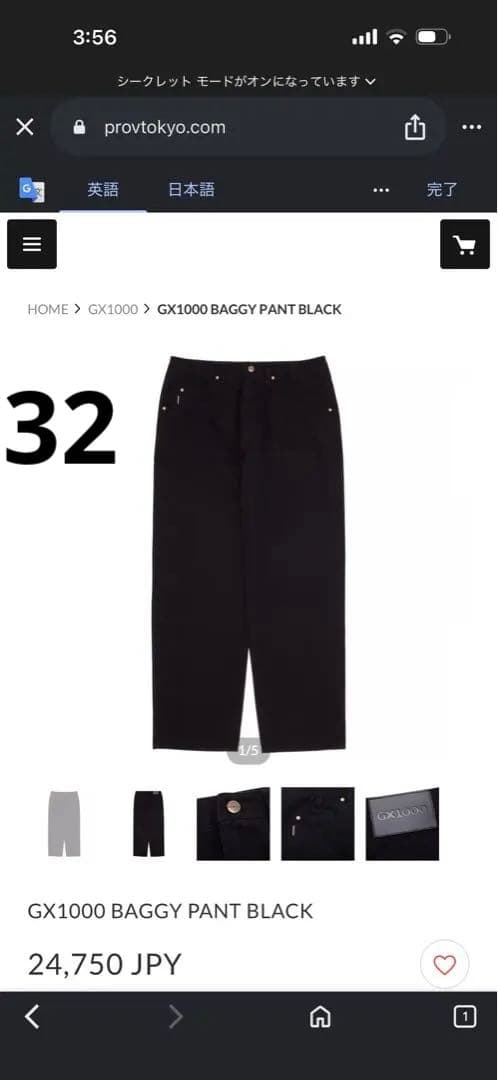 Slacks Gx1000 Baggy Pants