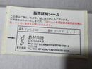 Yamaha Others Yds-120