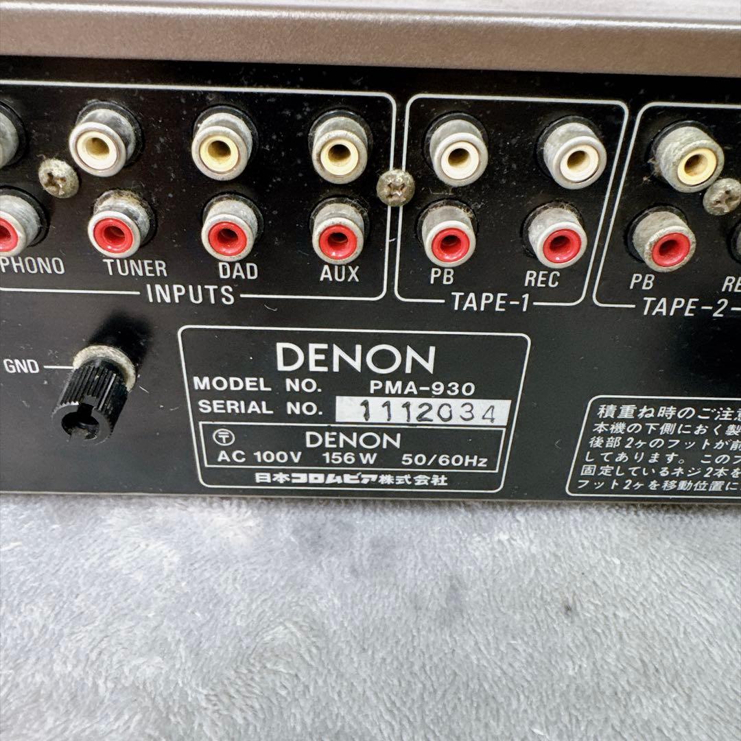 Denon Integrated Amplifiers D81 Pma-930