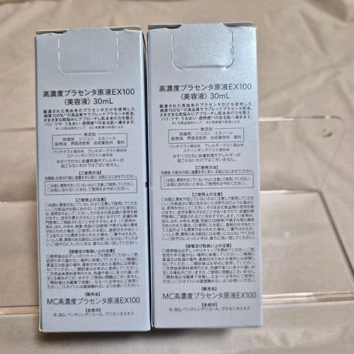 Musee Cosme Serum Ex100