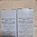 Musee Cosme Serum Ex100