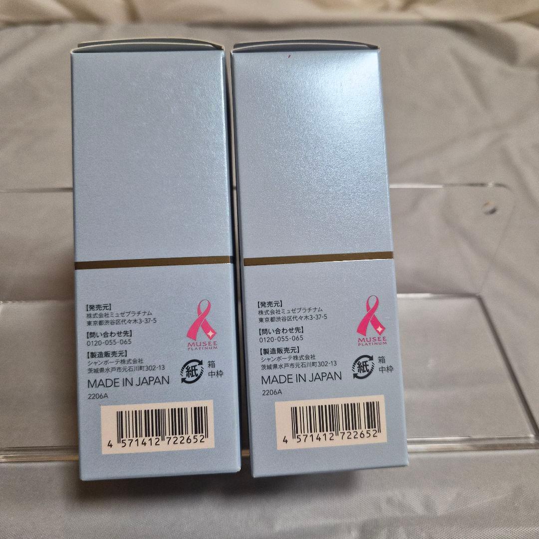 Musee Cosme Serum Ex100