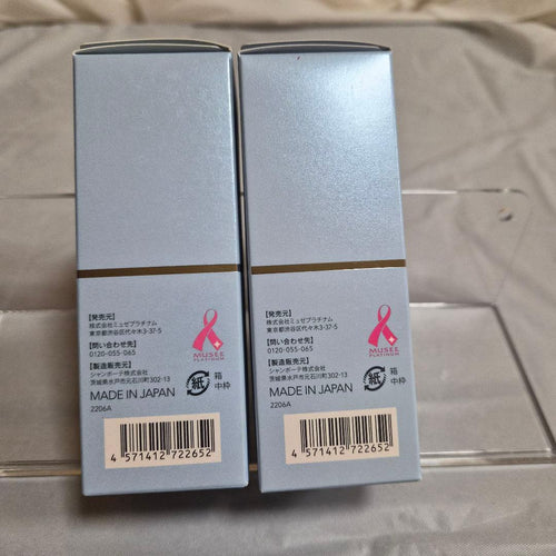 Musee Cosme Serum Ex100